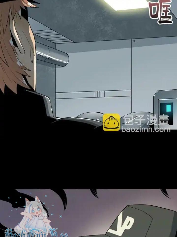 Phong Toả Tuyệt Đối Chapter 14 - Trang 2