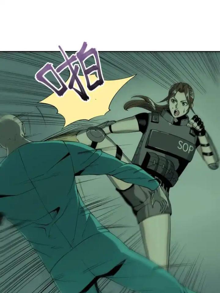 Phong Toả Tuyệt Đối Chapter 14 - Trang 2