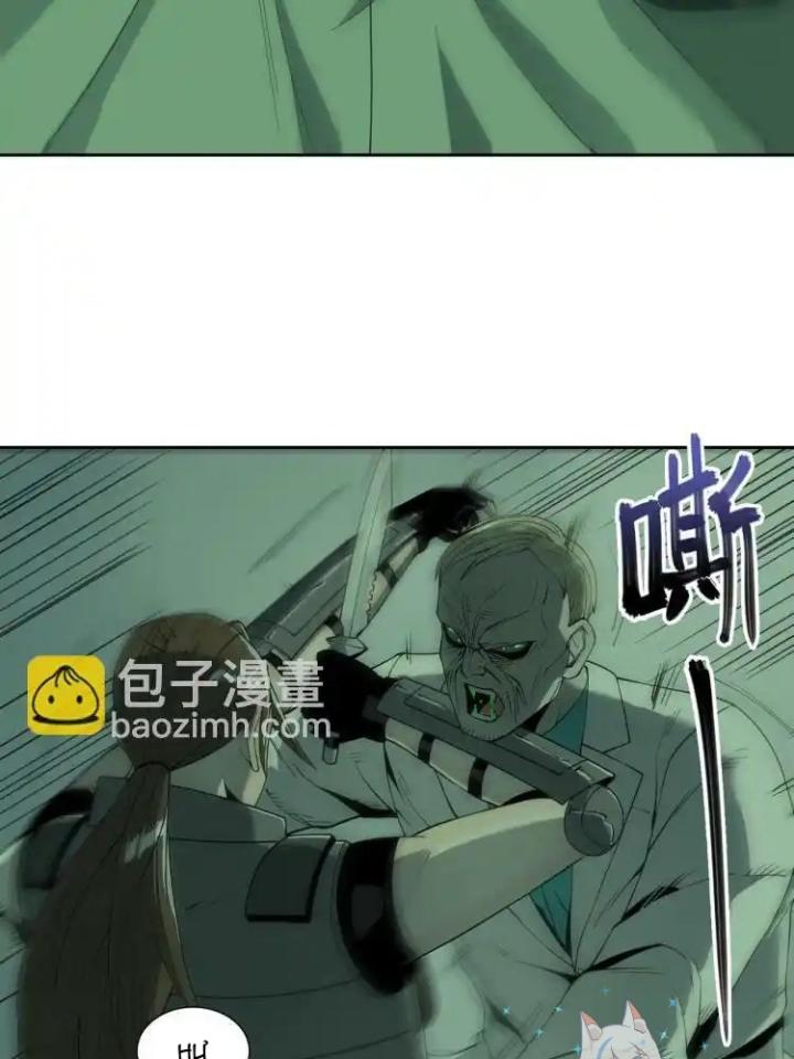 Phong Toả Tuyệt Đối Chapter 14 - Trang 2