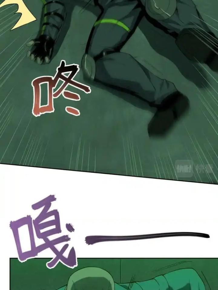 Phong Toả Tuyệt Đối Chapter 14 - Trang 2