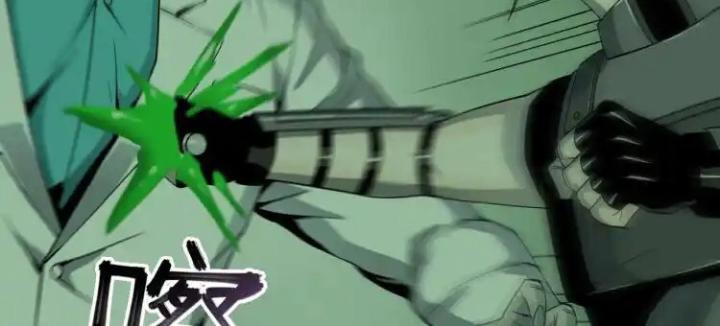 Phong Toả Tuyệt Đối Chapter 14 - Trang 2