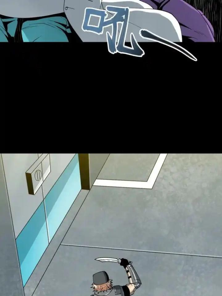 Phong Toả Tuyệt Đối Chapter 14 - Trang 2