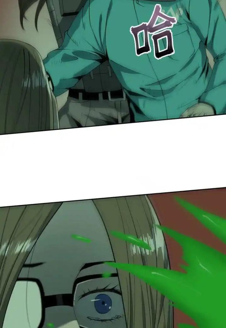 Phong Toả Tuyệt Đối Chapter 14 - Trang 2