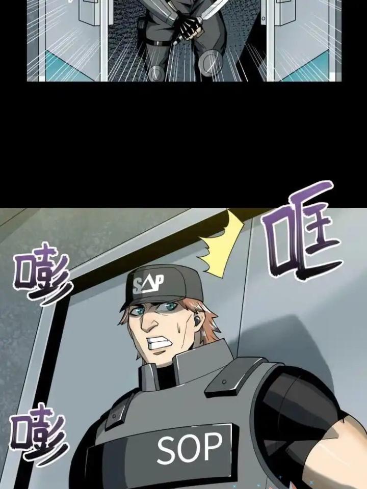 Phong Toả Tuyệt Đối Chapter 14 - Trang 2