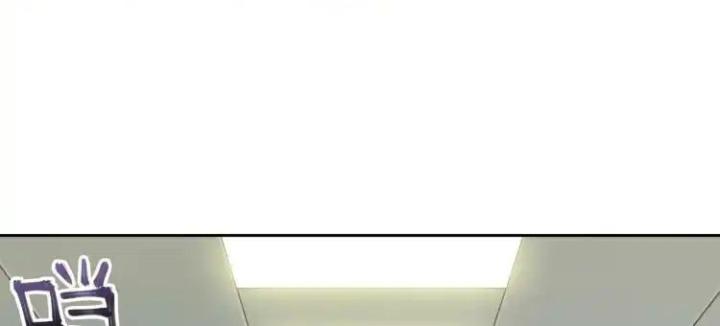 Phong Toả Tuyệt Đối Chapter 14 - Trang 2