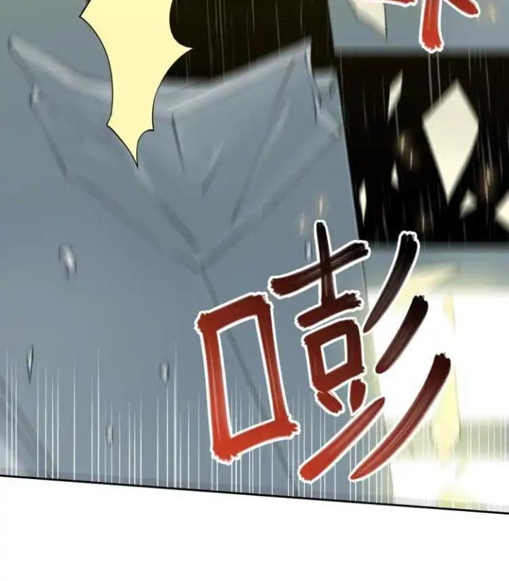 Phong Toả Tuyệt Đối Chapter 14 - Trang 2