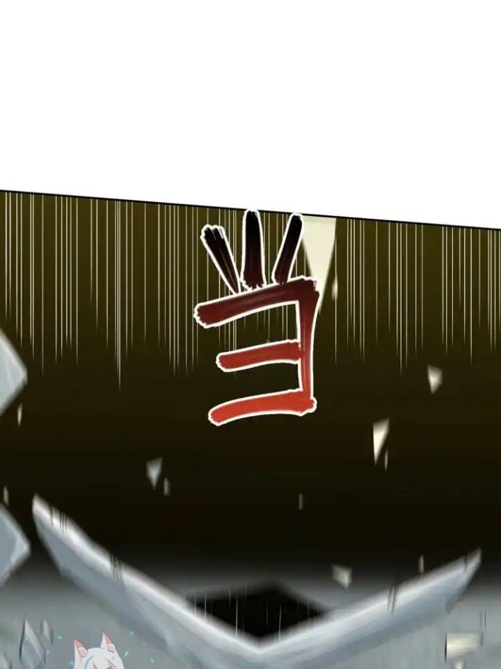 Phong Toả Tuyệt Đối Chapter 14 - Trang 2