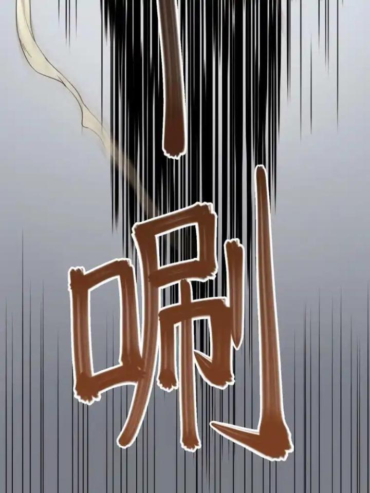 Phong Toả Tuyệt Đối Chapter 14 - Trang 2