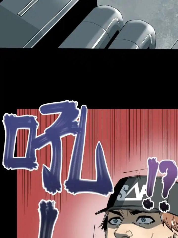 Phong Toả Tuyệt Đối Chapter 14 - Trang 2