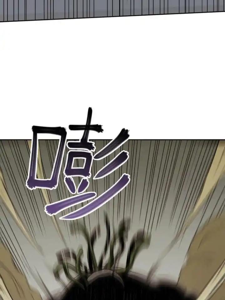 Phong Toả Tuyệt Đối Chapter 14 - Trang 2