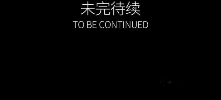 Phong Toả Tuyệt Đối Chapter 14 - Trang 2