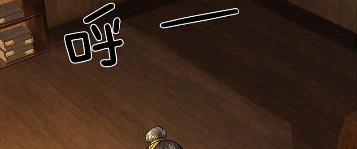 Ta Được Nuôi Dưỡng Bởi Nữ Ma Đầu Chapter 49 - Trang 2