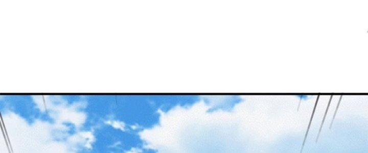 Ta Được Nuôi Dưỡng Bởi Nữ Ma Đầu Chapter 49 - Trang 2