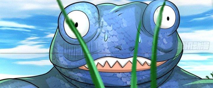 Ta Được Nuôi Dưỡng Bởi Nữ Ma Đầu Chapter 49 - Trang 2