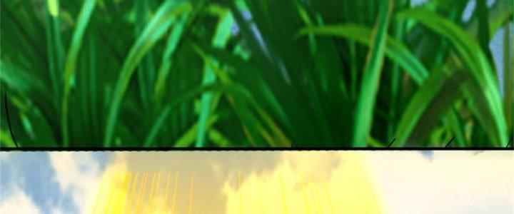 Ta Được Nuôi Dưỡng Bởi Nữ Ma Đầu Chapter 49 - Trang 2