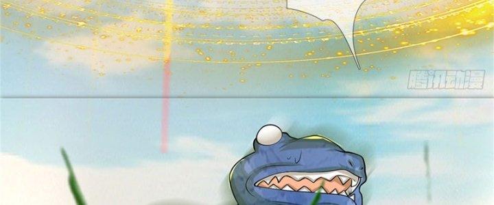 Ta Được Nuôi Dưỡng Bởi Nữ Ma Đầu Chapter 49 - Trang 2