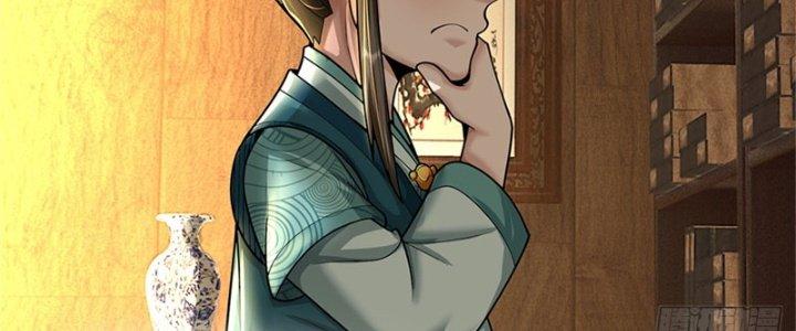 Ta Được Nuôi Dưỡng Bởi Nữ Ma Đầu Chapter 49 - Trang 2