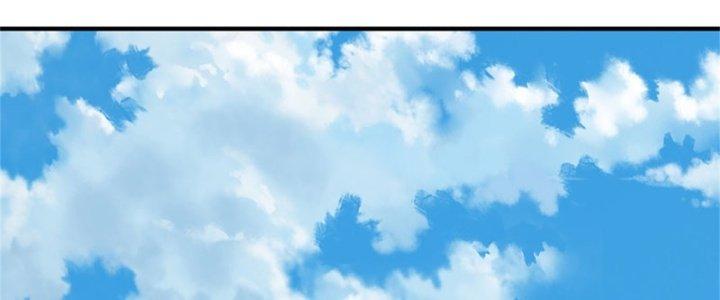 Ta Được Nuôi Dưỡng Bởi Nữ Ma Đầu Chapter 49 - Trang 2