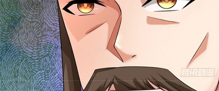 Ta Được Nuôi Dưỡng Bởi Nữ Ma Đầu Chapter 49 - Trang 2