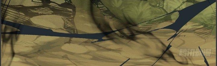 Ta Được Nuôi Dưỡng Bởi Nữ Ma Đầu Chapter 49 - Trang 2