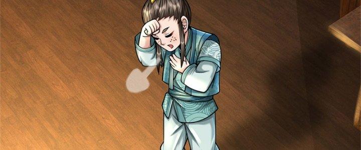 Ta Được Nuôi Dưỡng Bởi Nữ Ma Đầu Chapter 49 - Trang 2