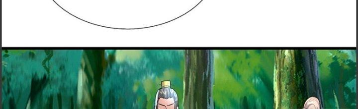 Ta Được Nuôi Dưỡng Bởi Nữ Ma Đầu Chapter 49 - Trang 2