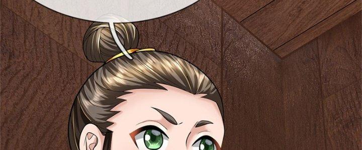 Ta Được Nuôi Dưỡng Bởi Nữ Ma Đầu Chapter 49 - Trang 2