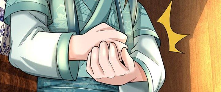 Ta Được Nuôi Dưỡng Bởi Nữ Ma Đầu Chapter 49 - Trang 2