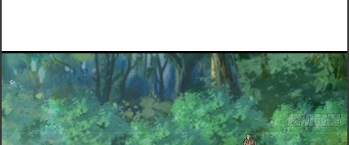 Ta Được Nuôi Dưỡng Bởi Nữ Ma Đầu Chapter 49 - Trang 2