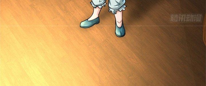 Ta Được Nuôi Dưỡng Bởi Nữ Ma Đầu Chapter 49 - Trang 2