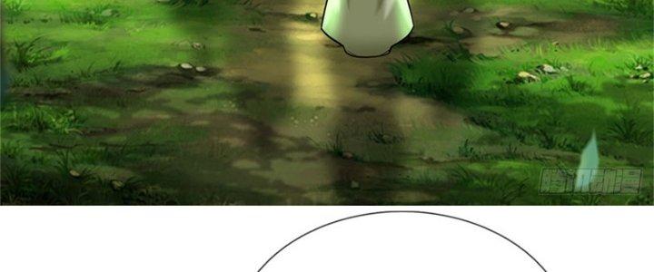 Ta Được Nuôi Dưỡng Bởi Nữ Ma Đầu Chapter 49 - Trang 2