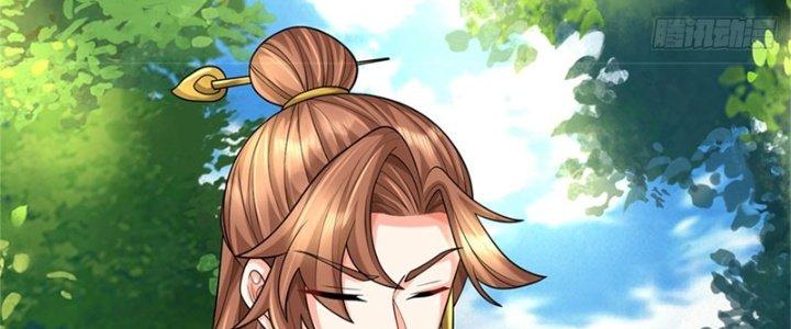 Ta Được Nuôi Dưỡng Bởi Nữ Ma Đầu Chapter 49 - Trang 2