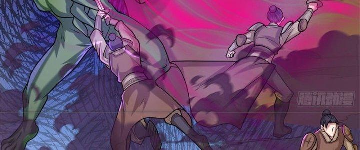 Ta Được Nuôi Dưỡng Bởi Nữ Ma Đầu Chapter 49 - Trang 2