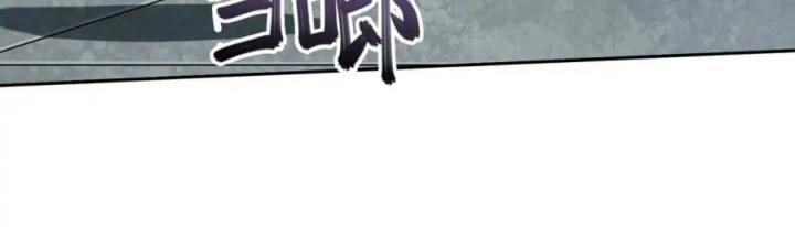 Phong Toả Tuyệt Đối Chapter 15 - Trang 2