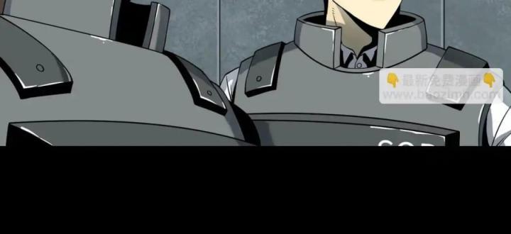 Phong Toả Tuyệt Đối Chapter 15 - Trang 2