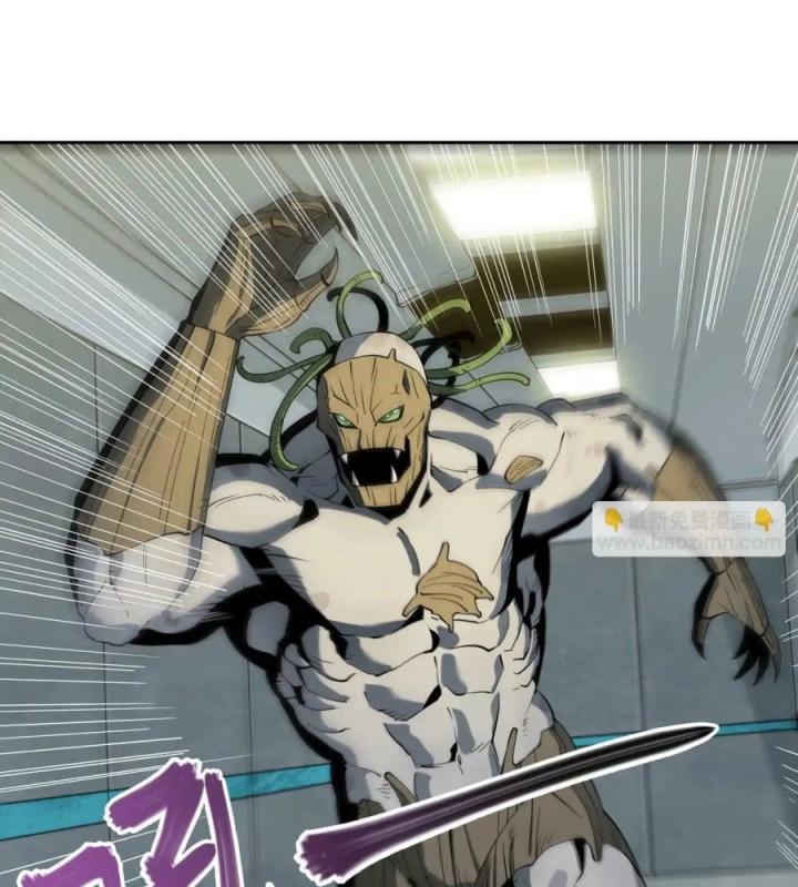 Phong Toả Tuyệt Đối Chapter 15 - Trang 2