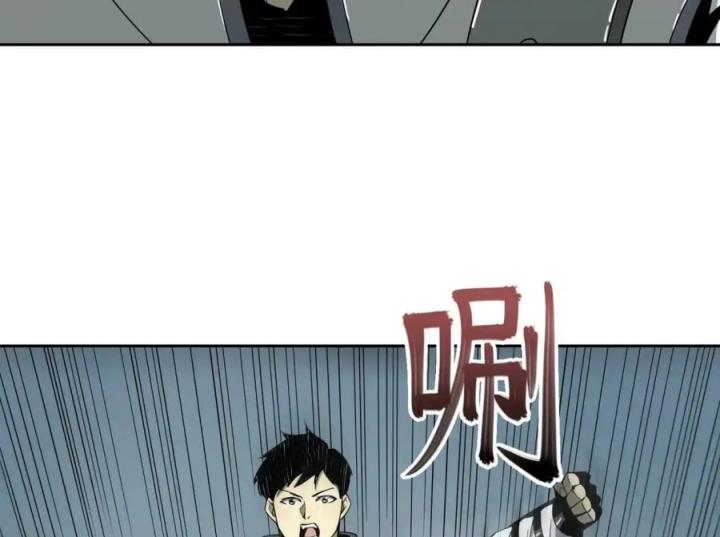 Phong Toả Tuyệt Đối Chapter 15 - Trang 2