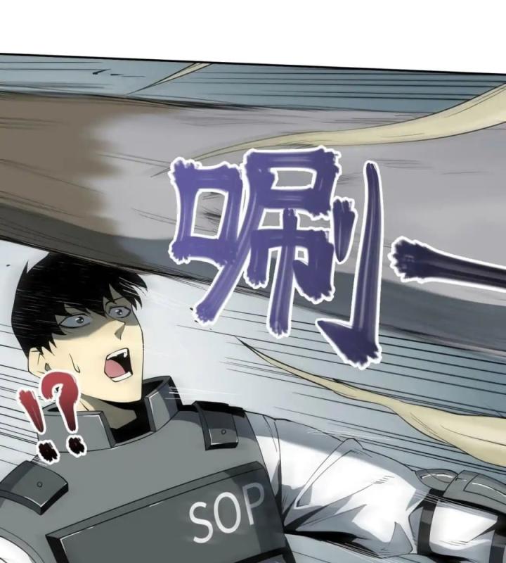 Phong Toả Tuyệt Đối Chapter 15 - Trang 2