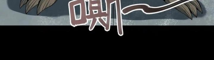 Phong Toả Tuyệt Đối Chapter 15 - Trang 2