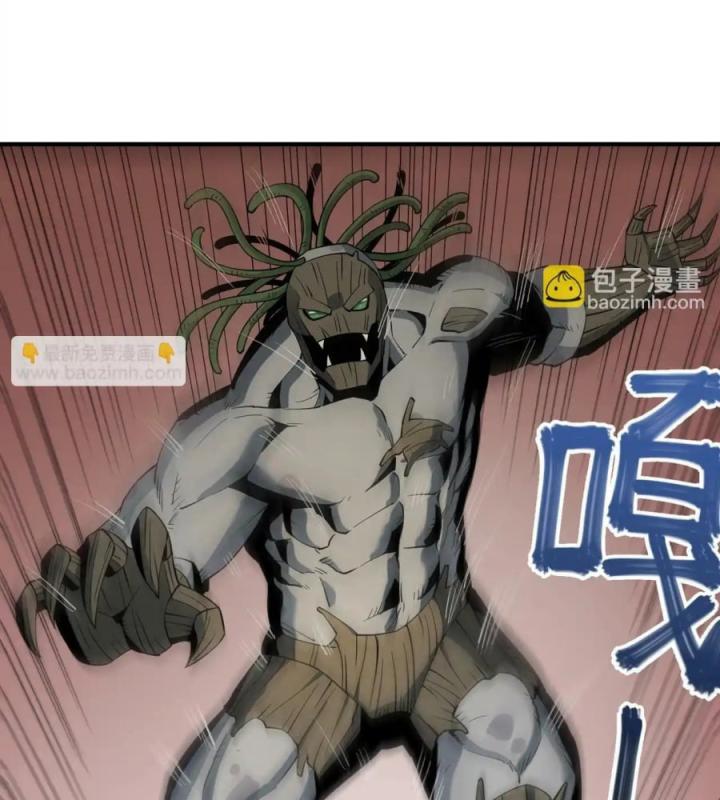 Phong Toả Tuyệt Đối Chapter 15 - Trang 2