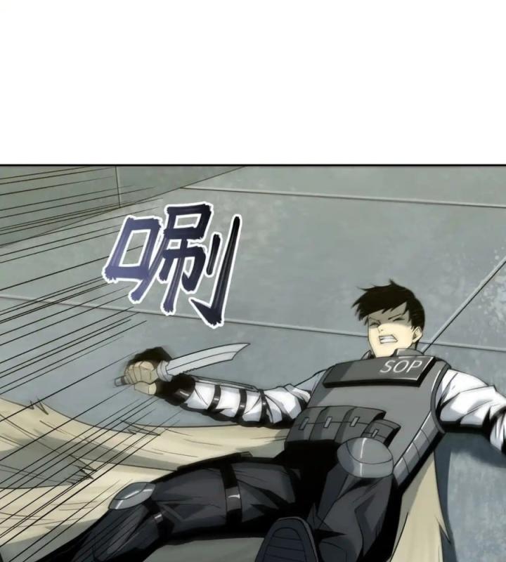 Phong Toả Tuyệt Đối Chapter 15 - Trang 2