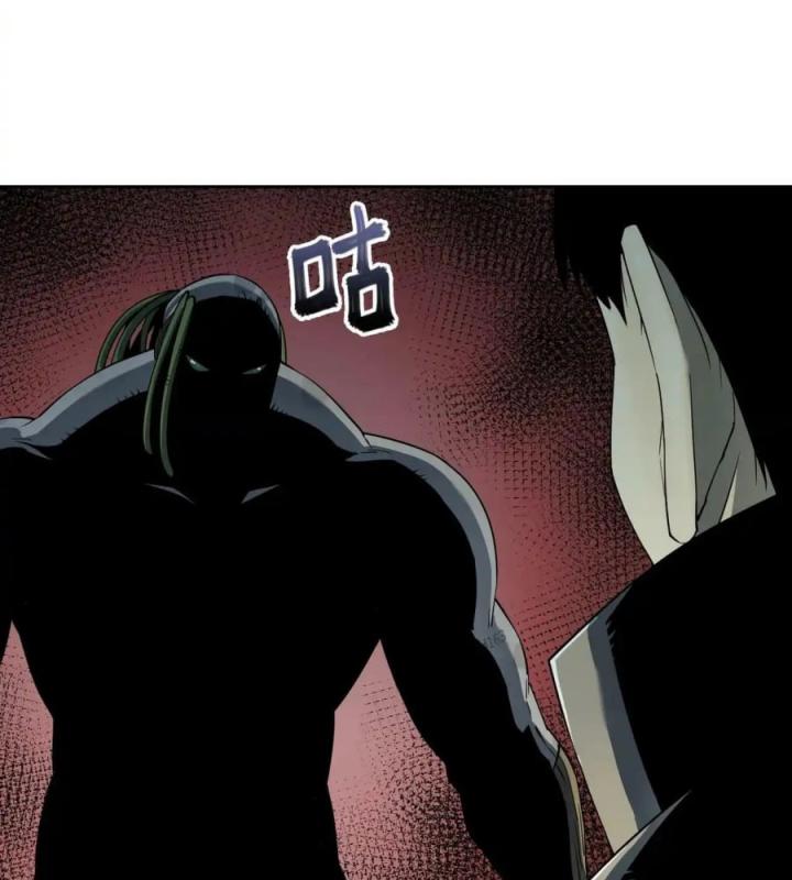 Phong Toả Tuyệt Đối Chapter 15 - Trang 2