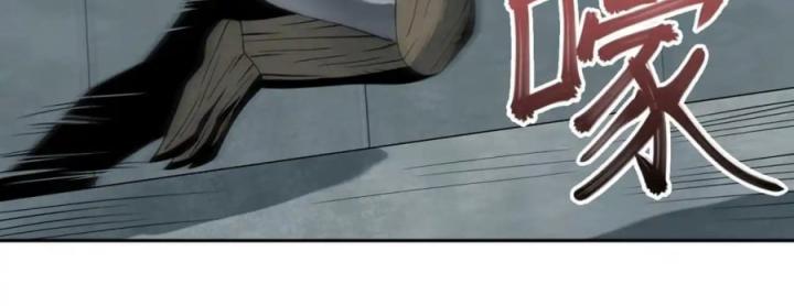 Phong Toả Tuyệt Đối Chapter 15 - Trang 2