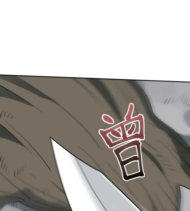 Phong Toả Tuyệt Đối Chapter 15 - Trang 2