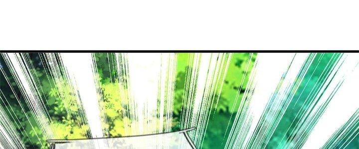 Ta Được Nuôi Dưỡng Bởi Nữ Ma Đầu Chapter 50 - Trang 2