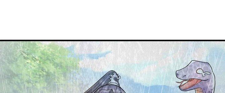 Ta Được Nuôi Dưỡng Bởi Nữ Ma Đầu Chapter 50 - Trang 2