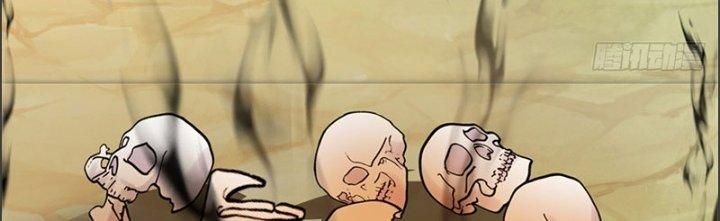 Ta Được Nuôi Dưỡng Bởi Nữ Ma Đầu Chapter 50 - Trang 2