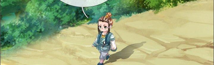 Ta Được Nuôi Dưỡng Bởi Nữ Ma Đầu Chapter 50 - Trang 2