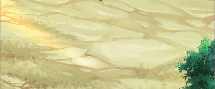 Ta Được Nuôi Dưỡng Bởi Nữ Ma Đầu Chapter 50 - Trang 2