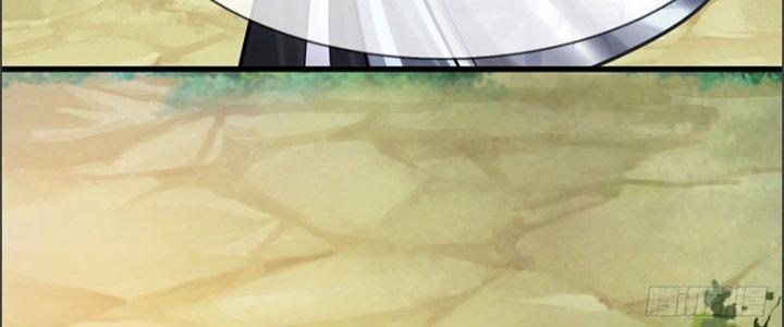 Ta Được Nuôi Dưỡng Bởi Nữ Ma Đầu Chapter 50 - Trang 2